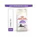 ROYAL CANIN Food for elderly sterilized cats (from 7 years) 3.5 kg