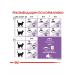 ROYAL CANIN Adult feed sterilized cats 2kg - Buy Online on GoSupps.com
