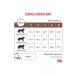 ROYAL CANIN Cat food for digestive disorders bird 2kg - Buy Online on GoSupps.com