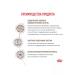 ROYAL CANIN Cat food for digestive disorders bird 2kg - Buy Online on GoSupps.com