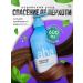 KeraSys Professional hair shampoo from dandruff
