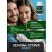 QEEP Probiotic and a prebiotic for the intestines for adults - Buy Online on GoSupps.com