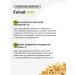 ORGANIC LOGOS Folat vitamin B9 Fulvic acids for immunity - Buy Online on GoSupps.com