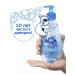 Aqa baby Gel for washing the baby children babies a 250ml agent - Buy Online on GoSupps.com