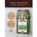 Gold of India Ampla powder natural vegetable drink 100 g - Buy Online on GoSupps.com