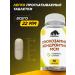 Prime Kraft Bad "Glucosamin Chondroitin" 90 tablets - Buy Online on GoSupps.com