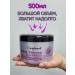 Compliment Mask for density and hair volume 500ml - Buy Online on GoSupps.com