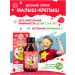Alfit Plus Strengthening syrup for immunity baby prying for children - Buy Online on GoSupps.com