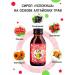 Alfit Plus Strengthening syrup for immunity baby prying for children - Buy Online on GoSupps.com