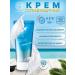 Sunkiller Sunscreen Cream Perfect Water Essence SPF 50+ Sankeller - Buy Online on GoSupps.com