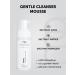 Mesaltera Gentle Cleanser Mousse 150ml Cleaning Foam - Buy Online on GoSupps.com