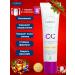 Lumene Face CC Ultra Light Cream