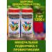 BashInkom Mineral top dressing Paradise Bird 1200 gr