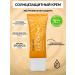 Lebelage Sunscreen waterproof 30ml