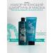 Lazurico Tanakura Super Clay hair loss and hair loss.