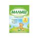 Little Istrinsky Milk Milk baby 2 350 g