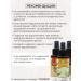Scythia Hmel hydrolate spray for face and hair - Buy Online on GoSupps.com