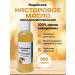 Zagotovki Shop Castor oil. Indian castor 500 ml