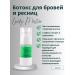Lucky Master Botox for eyebrows and eyelashes No. 4 Botox - Buy Online on GoSupps.com