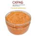 Milano naturali cosmetici Body scrub anti -cellulite moisturizing - Buy Online on GoSupps.com