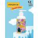 U MY CRUSH Body cream banana 300 ml