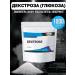 WATT NUTRITION Dextrose 1 kg sucrinet sugar substitute 1000 grams