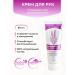 PoliadaCrimea Hand cream Balm "lavender color" regenerating