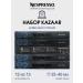 Nespresso Capsules for coffee machine Nonspress Kazaar