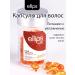 Ellipses Oil for hard curly hair Hair Vitaly. Capsules