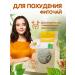 Herbs of the Crimean Mountains Slimming tea Effective herbal collection detox phytochai
