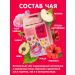 Herbs of the Crimean Mountains Tea in bags of herbal fruit and berry 20 pcs our tea - Buy Online on GoSupps.com