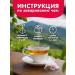 Herbs of the Crimean Mountains Tea in bags of herbal fruit and berry 20 pcs our tea - Buy Online on GoSupps.com
