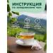 Herbs of the Crimean Mountains Tea in bags of mint grass 20 pcs our tea - Buy Online on GoSupps.com