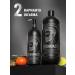 BORODATOS Male shampoo perfumed shower gel 2 in 1 500 ml - Buy Online on GoSupps.com