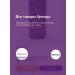BORODATOS Male shampoo perfumed shower gel 2 in 1 500 ml - Buy Online on GoSupps.com