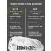 BORODATOS Male shampoo perfumed shower gel 2 in 1 500 ml - Buy Online on GoSupps.com