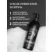 BORODATOS Male shampoo perfumed shower gel 2 in 1 500 ml - Buy Online on GoSupps.com