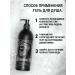 BORODATOS Male shampoo perfumed shower gel 2 in 1 500 ml - Buy Online on GoSupps.com