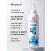 Novosvit Spray of face vitamins mineral water 190 ml - Buy Online on GoSupps.com