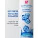Novosvit Spray of face vitamins mineral water 190 ml - Buy Online on GoSupps.com