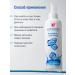 Novosvit Spray of face vitamins mineral water 190 ml - Buy Online on GoSupps.com