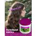 Compliment Burdock express - a hair mask restoring 500 ml - Buy Online on GoSupps.com