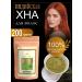 Secrets of India Indian natural henna for hair 200 g