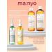 manyo Anti -aging serum for the face - Buy Online on GoSupps.com