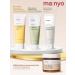 manyo Anti -aging serum for the face - Buy Online on GoSupps.com