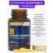 NUTRAXIN B complex b-complex T rkiye b12 methyl - Buy Online on GoSupps.com