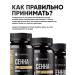 ECODINAR Senna capsule grass laxative - Buy Online on GoSupps.com