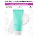 A'Pieu Sunscreen cream gel SPF50 moisturizing Korea