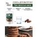 ETONOVO Baking mixture of almond-chocolate baking without gluten - Buy Online on GoSupps.com
