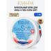 EVELINE Extra Soft 200ml Nourishing Cream for Facial Cream